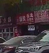 Lu San Guo · Benyuan Braised Delicacies (Xianshuiwu Branch)