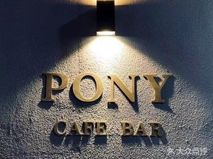 PONY COFFEE PONY Coffee