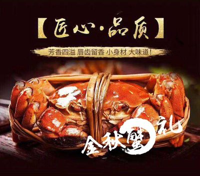 Yangcheng Lake Crab Seafood Gift Box (Xiashuiwu Branch)