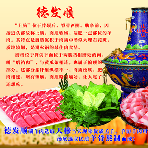 Defa Shun Halal Restaurant