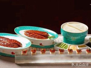 Jin Gu Fu Yan
