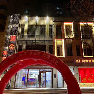 Shenghe Home-style Cooking (Fengda Garden Branch)