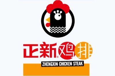 Zhengxin Chicken Cutlet (Wuyue Plaza Store)
