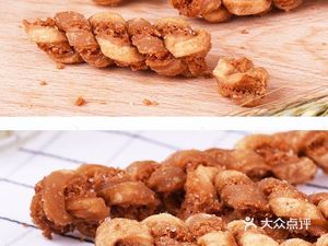 Guifaxiang 18th Street Sesame Twists (Jinzhu Avenue Branch)