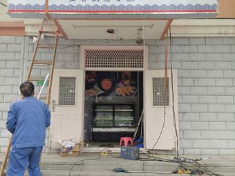 Tianjin Jinnan District Fish & Shellfish Catering Service Society
