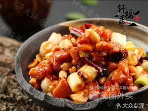 Xuan Fu Ju Restaurant (Jingu Road Store)