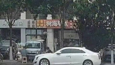 Shuhai Breakfast (Jinfangyuan Store)