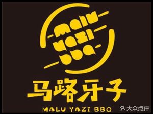 Roadside Grill