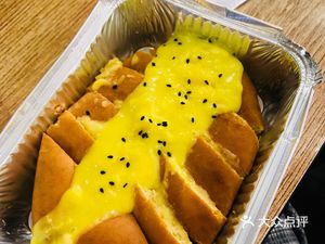 Mo'er Mo'er Da Durian Cheese Pie