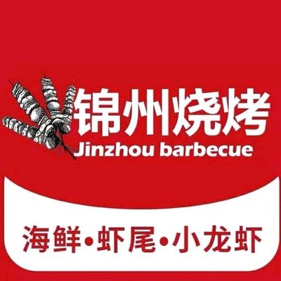 Jinzhou BBQ (Jinnan Branch)