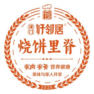 Jinmen Good Neighbor Baozi with Pork and Ribs (Jianguo Avenue Store)