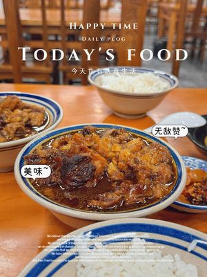 Jinwei Zhai Beef Rice (Xianshuiwu Store)