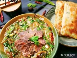 Lao Liang Huainan Beef Soup (Xianshuiwu Branch)