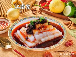 Jiangnan Home Small Bowl Dishes (Xianshuiwu Branch)