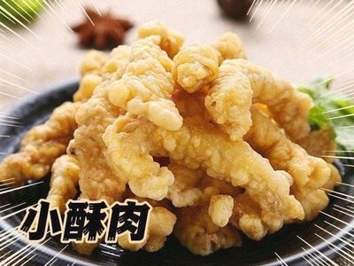 Kongshui Cat Energy Yakiniku Rice Bowl (Wuyue Plaza Store)