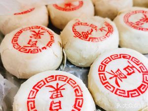 Yuanshengzhai Pastries Shop