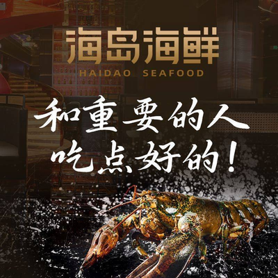 Haodao Seafood · Sea Urchin Dumplings (Jinnan Flagship Store)