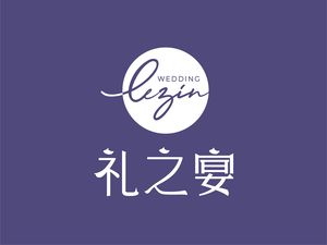 Li Zhi Yan Seafood Restaurant