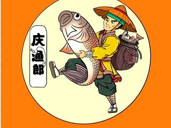 Qingyulang · Grilled Fish · Barbecue · Seafood Buffet