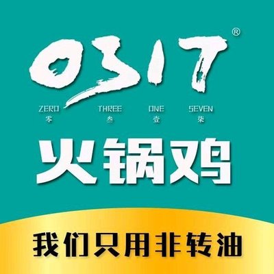 0317 Cangzhou Hot Pot Chicken (Jinnan Store)