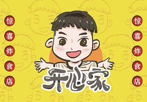Kai Xin Jia Fried Chicken · French Fries · Fried Skewers (Xianshuiwu Store)