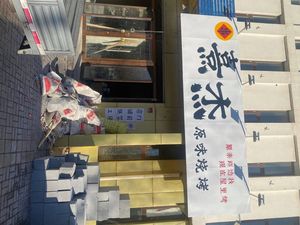 Xijie Original Flavor Barbecue (Jinfangyuan Branch)