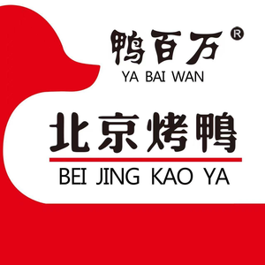 Ya Wan Bai · Peking Duck (Xianshuiwu Zijiang Road Store)