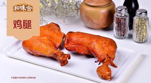He Wei He Sauce Goods (Zijiang Road Market Branch)