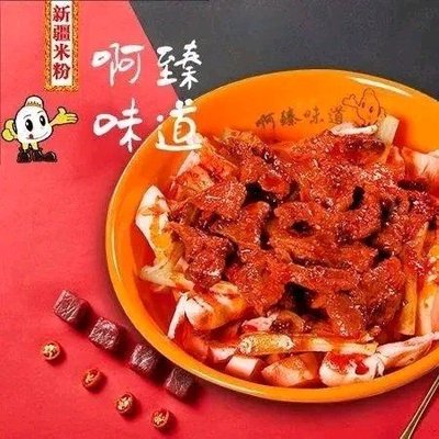 A Zhen Taste Rice Noodles