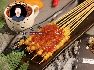 Zheng Xiang Yuan Over Bridge Rice Noodles