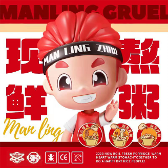 Manling Congee (Xianshuiwu Branch)