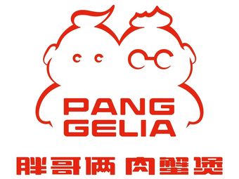 Bao Ge La Meat Crab Pot (Jinnan Wuyue Plaza Store)