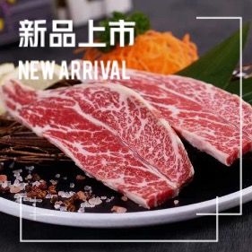 Original Carbon-Grilled Beef (Xiashuiwu Store)