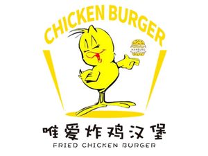 We Love Fried Chicken & Burger (Jinshi Nanli Branch)