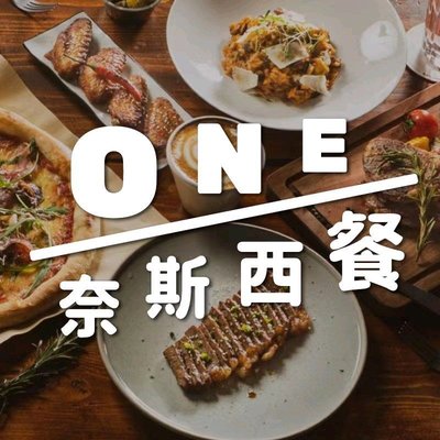 ONE. NICE Western Restaurant (Xinhua Plaza Branch)