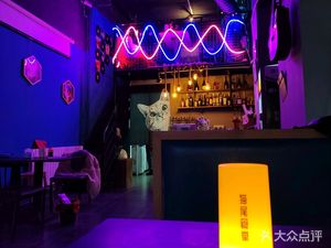 Cat Tail · Pub (Wuyue Plaza Branch)