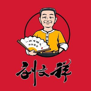 Liu Wenxiang Spicy Hot Pot (Wuyue Plaza Store)