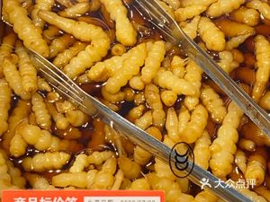 Old Beijing Pickled Vegetables Workshop (Xinye Plaza Branch)