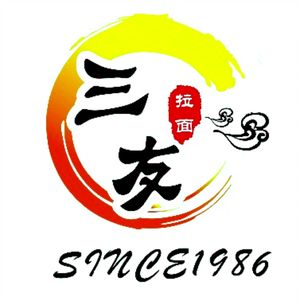 Sanyou Ramen (Headquarters at Chunzheng Road, Hexi)