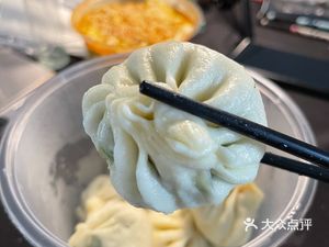 Gulou Er Gu Baozi (Yuanyang Cheng Store)