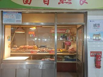 Liu Xiang Delicacies