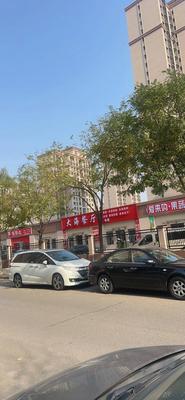 Hongyun Hai Restaurant