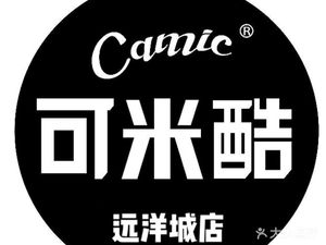 Ke Mi Ku (Yuanyangcheng Branch)
