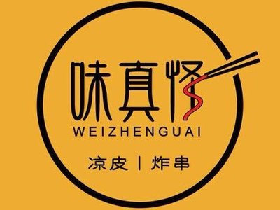 Weizhen Guai Cold Noodles with Fried Skewers (Liudaogou Store)