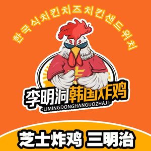 Limingdong Korean Fried Chicken · Burger · Turkey Noodles (Yuanyang Future Mall Store)