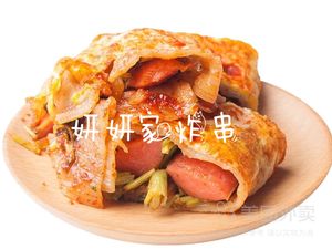Yan Yan's Fried Skewers & Grilled Cold Noodles (Yuanyangcheng Store)