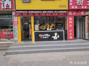 Yadu You Beijing Roast Duck (Haixing Road Branch)