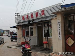 Flai Private Cuisine