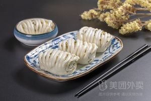 Yuliangfu Black Sugar Steamed Buns