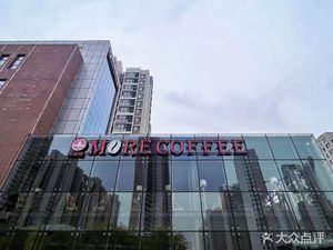 More Coffee (Xingang Branch)